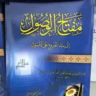 كتب