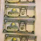 عملات للبيع 4x50 ريال عهد الملك فهد جديده بلمعتها