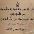مطلوب لقحات