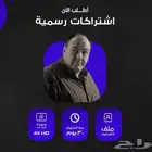 اسعار تبدا من 5.99 ريال