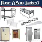 سرير حديد نفر دورين مرتبة مخده لحاف بطانيه
