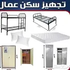 تجهيز شقق جاذر ان تجهيز فنادق تجهيز شقق مفروشة