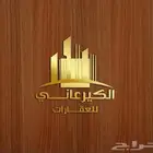 عقرات نمار 3020