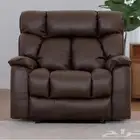 كرسي استرخاء للبيع