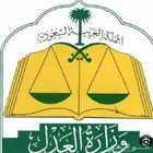 مأذون شرعي