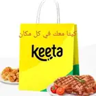 حساب كيتا للبيع او للايجار في مكه الي عنده يتصل عليا كتب ا