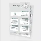 تصميم سيرة ذاتية
