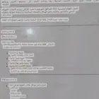 انيوم