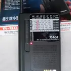 للبيع راديو تيكسون TECSUN