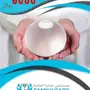 تخفيضات 80