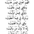 ممرضه لكبار السن والمرضى