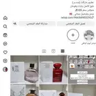 عطور تستر باقل سععر والشحن مجانا لباب البيت لاتفوتكم العروض