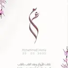 تصميم دعوات الكترونية وغيره( بسعر رمزي )