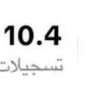 حساب تيك توك 556k متفاعل ونشط ..