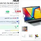 اسوس فيفو بوك غو لابتوب ASUS Vivobook Go 15 OLED