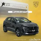 بيجو 3008 اكتيف ستاندر 2025