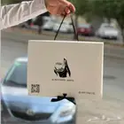 مطابع طباعة