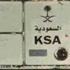 لوحه ل ع ر 301. مطوفه من عام 1443