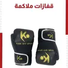 قفازات ملاكمة استخدام بسيط