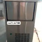 تخفيضات على معدات القهوة   ايس ميكر قهوة اليوم