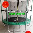 بيع ترامبولين نطيطات شبك زحاليق ملاعب صابونية