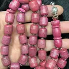 سبح رجاليه فواحه