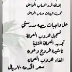 خدمات إلكترونية