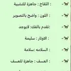 فرس واهو