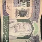 1000 ريال تراثية للبيع من عهد الملك فهد 2003