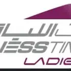 اشتراك نادي وقت اللياقه 4 شهور