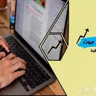 مشاريع علمية - مشاريع تخرج - مشروع ماستر