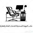 توثيق العقود من منصة ايجار وهيئة العقار