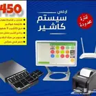 تابلت كاشير ب1450 ريال