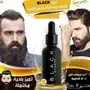زيت بلاك للحيه والشنب