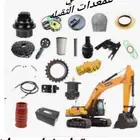 قطع غيار