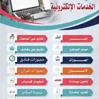 امن سيارتك تابي تمارا