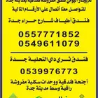 فندق اطياف جده فندق ثري داي