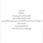 شاليه رائع بحي الرمال (حور)
