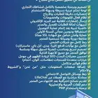 إنشاء وتصميم متاجر إلكترونية ومواقع