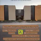 للبيع تاون هاوس شمال بريدة بمساحات مختلفه