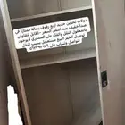 درج للبيع