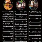 متواجدين بحديقة الشهداء الجموم (12)