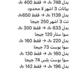 عروض على الباقات والاشتراكات كم هو موضح بالصور