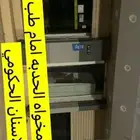 المخواة ام مركز طب الاسنان