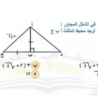 مدرب قدرات عامة كمي ولفظي ثانوية عامة