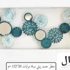 منظر جداري حديد