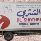 ستكر سيارة ستكر دينا تركيب ستكر فود ترك