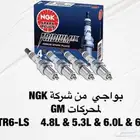 كويلات بواجي طرمبه رياضيه مبرد قير 40 الف رديتر لفتك