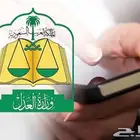 مأذون عقود أنكحة