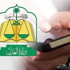 مأذون شرعي معتمد